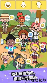 ahaworld全解锁最新版 v2.4.0 安卓版 3