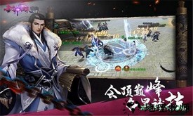 封神归来果盘版 v5.0.0.1 安卓版 0