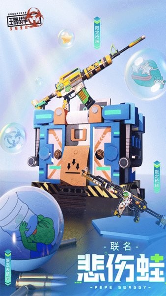 王牌战争文明重启最新版2023 v11.6 安卓版 3