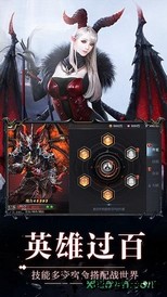 星之守护游戏 v1.0 安卓版 3