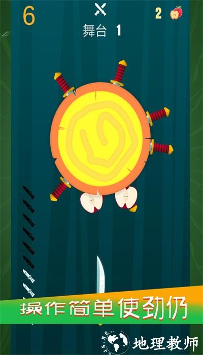 最后的剑客手机版 v1.0.4 安卓版 1