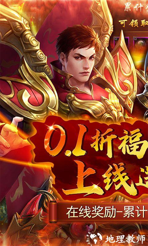 道宗图片 1