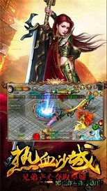 吸血传奇龙皇传说 v3.0 安卓版 0