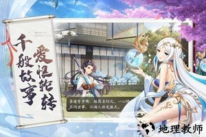 梦唐绘卷官方版 v1.1.3 安卓版 1