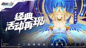 赛尔号H5互通版官方版 v1.1.1 安卓版 2