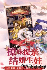 幻界传说官方版 v1.0.0 安卓版 3
