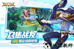 光影对决微信登录版 v2.0.1 安卓版 0