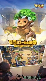 梦塔防九游版 v4.0.0 安卓版 0
