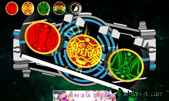 假面骑士ooodriver模拟器 v1.0.7 安卓版 2
