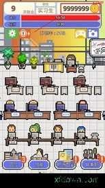 求职生存战中文版 v1.0.32 安卓手机版 1
