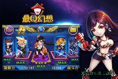 最q幻想bt版 v1.4.13 安卓版 2