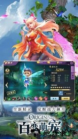异魔斩天录bt版 v1.0.5 安卓版 2