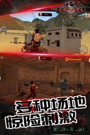 传说忍者弓箭手九游版 v1.0.0 安卓版 2
