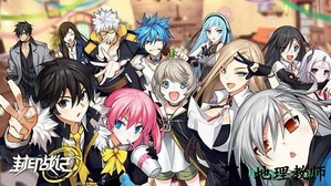 封印战记vivo最新版 v1.7.0 安卓版 0