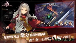 魔女兵器手游 v1.7.1 安卓版 1