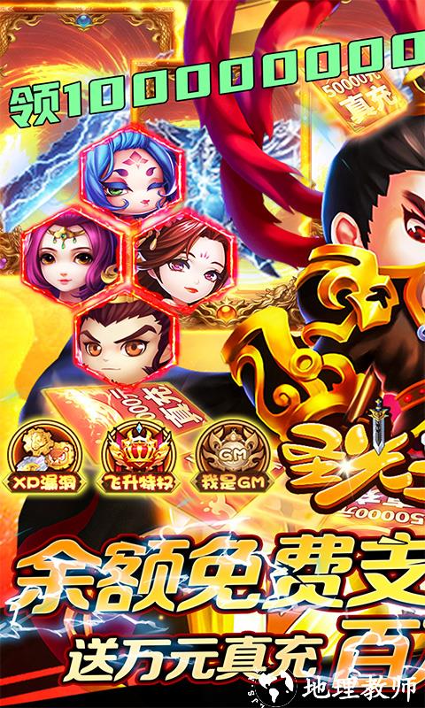 圣光之战图片 1