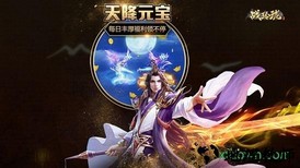 战玲珑2bt版 v24.0.0 安卓版 2