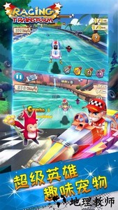 冲刺飞车游戏 v100.3.10 安卓版 2