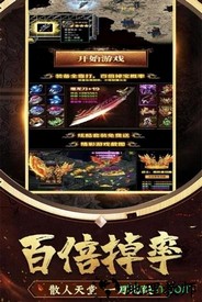 冒险大当家热酷版 v1.1 安卓版 2