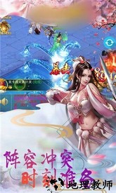 三界剑灵手游 v1.0  安卓版 2