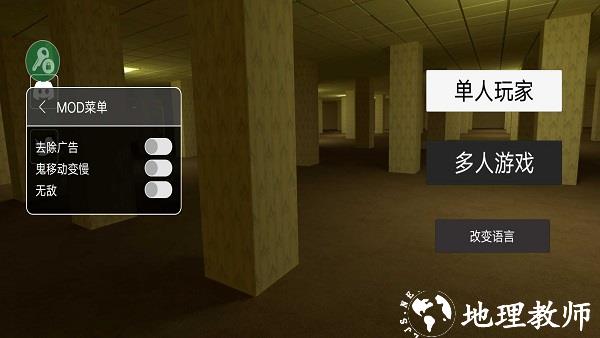 后室联机版2023最新版 v2.17 安卓中文辅助菜单版 3