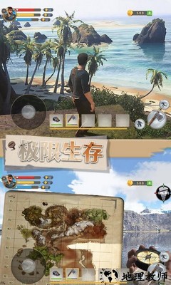 刺激荒岛求生手机版 v1.0 安卓版 0