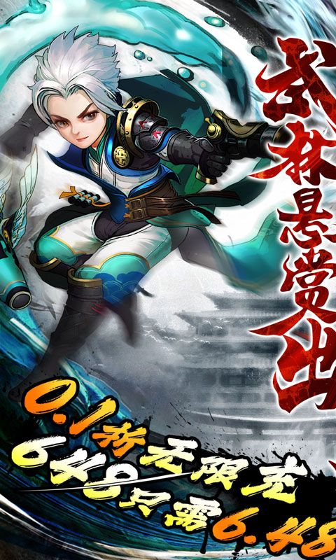 封灵诀图片 1