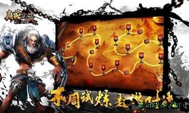 真实西游手机版 v1.1.0 安卓版 0