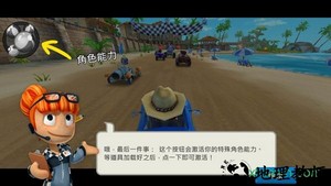 沙滩车竞速2游戏 v1.5.1 安卓版 2