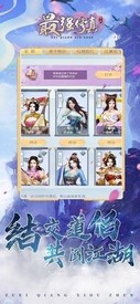 最强修真 v5.9.0 安卓版 0