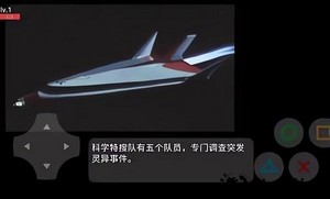 初代奥特曼模拟器手机版 v0.0.1 安卓版 3