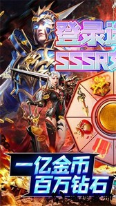 奔月的糯米团手游 v1.0.0 安卓版 0