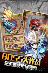 净化九游版 v1.2 安卓版 3