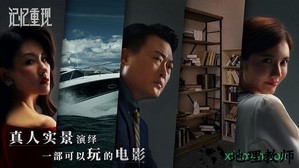 记忆重现全剧情完整版 v1.0 安卓版 3