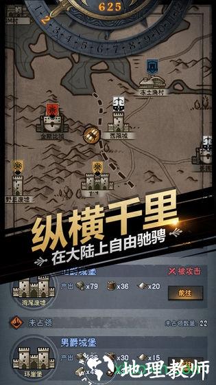 诸神皇冠百年骑士团 v1.2.18.53492 安卓版 0