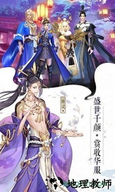 苍穹之剑2百度手机版 v1.1.1.0 安卓版 0