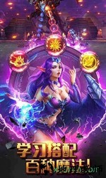 魔法军团 v1.0 安卓版 2