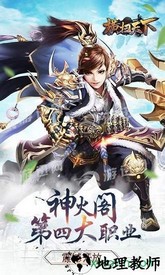 横扫天下公益服 v1.0.2 安卓版 1