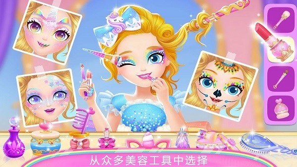 芭比公主换装大赛手游 v1.16 安卓版 1