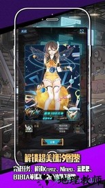 嫣汐muta v1.0.6 安卓版 3