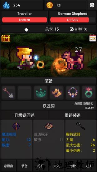 像素世界冒险官方版 v2.1.20 安卓版 2