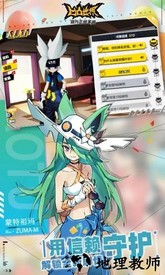 凹凸世界taptap版 v1.0 安卓版 0