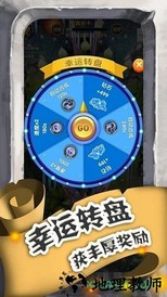进击的魔龙 v1.0.5 安卓版 3