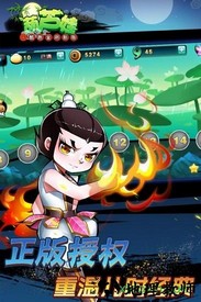 葫芦娃酷跑金刚新版 v2.1.0 安卓版 0
