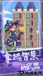 站在塔上的男人无广告版 v1.0.1 安卓版 3