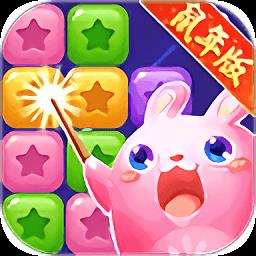 爱上消消乐红包版