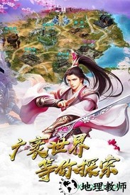 诛神九游版 v1.0.0 安卓版 3