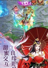 一剑问心 v2.28.0 安卓版 1