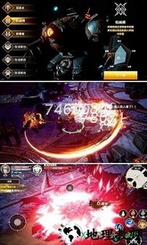 黎明天际游戏 v1.3.7.3 安卓版 1
