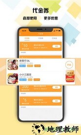侠咪游戏 v4.0.4 安卓版 2